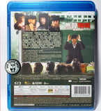 Silenced (2011) 無聲吶喊 (Region A Blu-ray) (English Subtitled) Korean movie aka Do Ga Ni