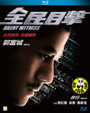 Silent Witness Blu-ray (2013) 全民目擊 (Region A) (English Subtitled)