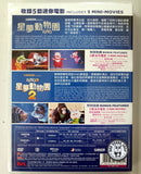 Sing 1+2 (2022) 星夢動物園2集電影套裝 (Region 3 DVD) (Chinese Subtitled) 2 Movie Pack