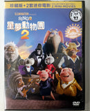 Sing 2 (2022) 星夢動物園2 (Region 3 DVD) (Chinese Subtitled)