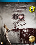 Sinister Blu-Ray (2012) (Region Free) (Hong Kong Version)