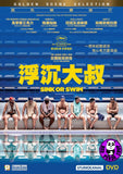 Sink Or Swim 浮沉大叔 (2018) (Region 3 DVD) (English Subtitled) Sinhalese & French Languages movie aka Le grand bain