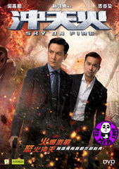 Sky On Fire 沖天火 (2016) (Region 3 DVD) (English Subtitled)