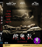 Slumber 俾鬼責 Blu-Ray (2017) (Region A) (Hong Kong Version)