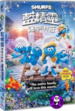 Smurfs: The Lost Village (2017) 藍精靈: 迷失的村莊 (Region 3 DVD) (Chinese Subtitled)