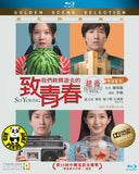 So Young 致我們終將逝去的青春 Blu-ray (2013) (Region A) (English Subtitled)