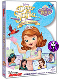 Dear Sofia: A Royal Collection (2015) 小公主蘇菲亞: 皇室摯友 (Region 3 DVD) (Chinese Subtitled)