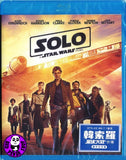 Solo: A Star Wars Story Blu-Ray (2018) 韓索羅: 星球大戰外傳 (Region Free) (Hong Kong Version)