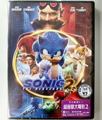 Sonic the Hedgehog 2 (2022) 超音鼠大電影2 (Region 3 DVD) (Chinese Subtitled)