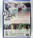 Sorrowful To A Ghost (1970) 鬼見愁 (Region Free DVD) (English Subtitled)