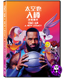 Space Jam: A New Legacy (2021) 太空也入樽:改朝換代 (Region 3 DVD) (Chinese Subtitled)