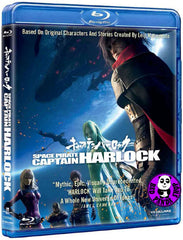 Space Pirate Captain Harlock 宇宙海盜夏羅古 (2013) (Region A Blu-ray) (English Subtitled) Japanese movie