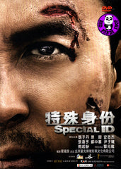 Special ID (2013) (Region 3 DVD) (English Subtitled)