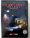 Spiral: From the Book of Saw (2021) 漩渦: 恐懼鬥室新遊戲 (Region 3 DVD) (Chinese Subtitled)