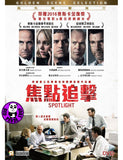 Spotlight (2015) 焦點追擊 (Region 3 DVD) (Chinese Subtitled)