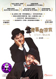 Stan & Ollie (2018) 串燒喜劇孖寶 (Region 3 DVD) (Chinese Subtitled)