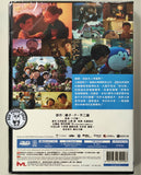 Stand by Me Doraemon 2 (2020) STAND BY ME 多啦A夢 2 (Region 3 DVD) (NO English Subtitle) Japanese Animation
