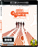 Stanley Kubrick's A Clockwork Orange 4K UHD + Blu-Ray (1971) 發條橙 (Hong Kong Version)