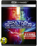 Star Trek The Motion Picture The Director's Edition 4K UHD (1979) 星空奇遇記導演剪輯版 (Hong Kong Version)