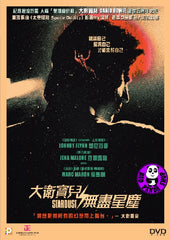 Stardust (2020) 大衛寶兒: 無盡星塵 (Region 3 DVD) (Chinese Subtitled)