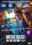 Steel Rain 2: Summit (2020) 鋼鐵雨2: 核戰危機 (Region 3 DVD) (English Subtitled) Korean movie aka Gangchulbi 2: Jungsanghwedam