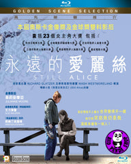 Still Alice Blu-Ray (2014) (Region A) (Hong Kong Version)