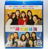 Sunny (2018) 陽光姊姐淘 (Region A Blu-ray) (English Subtitled) Japanese movie aka Sunny: Our Hearts Beat Together / Sunny: Strong Mind Strong Love / Sunny: Tsuyoi Kimochi Tsuyoi Ai