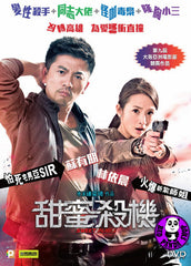 Sweet Alibis (2014) (Region 3 DVD) (English Subtitled)