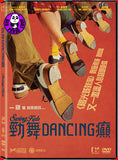 Swing Kids 勁舞Dancing癲 (2018) (Region 3 DVD) (English Subtitled) Korean movie aka Seuwingkizeu