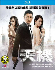 Switch Blu-ray (2013) (Region A) (English Subtitled)