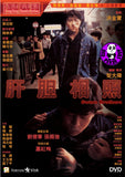 Sworn Brothers (1987) 肝膽相照 (Region 3 DVD) (English Subtitled)