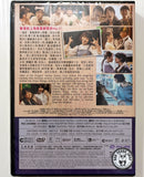 Table for Six (2022) 飯戲攻心 (Region 3 DVD) (English Subtitled)