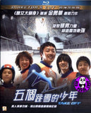 Take Off (2010) (Region A Blu-ray) (English Subtitled) Korean Movie