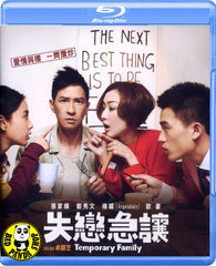 Temporary Family Blu-ray (2014) (Region A) (English Subtitled)