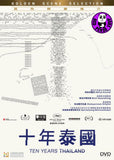 Ten Years Thailand 十年泰國 (2018) (Region 3 DVD) (English Subtitled)