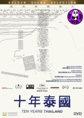 Ten Years Thailand 十年泰國 (2018) (Region 3 DVD) (English Subtitled)