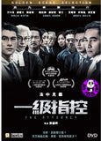 The Attorney (2021) 一級指控 (Region 3 DVD) (English Subtitled)