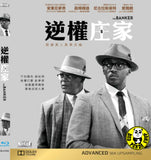 The Banker Blu-ray (2020) 逆權庄家 (Region A) (Hong Kong Version)