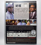 The Banker (2020) 逆權庄家 (Region 3 DVD) (Chinese Subtitled)