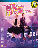 The Calling of a Bus Driver Blu-ray (2020) 阿索的故事 (Region A) (English Subtitled)