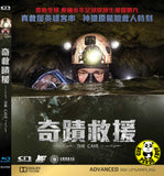 The Cave Blu-ray (2020) 奇蹟救援 (Region Free) (Hong Kong Version)