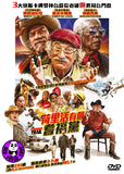 The Comeback Trail (2020) 荷里活有個耆福黨 (Region 3 DVD) (Chinese Subtitled)