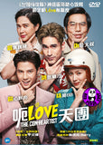 The Con-Heartist (2020) 呃Love天團 (Region 3 DVD) (English Subtitled) Thai movie
