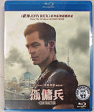 The Contractor Blu-ray (2022) 孤傭兵 (Region A) (Hong Kong Version)