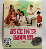 The Crazy Companies 2 最佳損友闖情關 Blu-ray (1988) (Region Free) (English Subtitled) Remastered