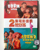 The Croods 1+2 (2013-2020) 古魯家族2集電影套裝 (Region 3 DVD) (Chinese Subtitled) 2 Movie Collection
