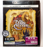 The Dark Crystal 魔水晶 4K UHD + Blu-Ray (1982) (Hong Kong Version)