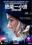 The Desperate Hour (2022) 絕境一小時 (Region 3 DVD) (Chinese Subtitled)