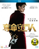 The Doorman Blu-ray (2020) 奪命守門人 (Region A) (Hong Kong Version)