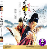 The East Is Red Blu-ray (1993) 東方不敗: 風雲再起 (Region Free) (English Subtitled)